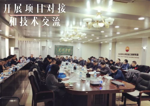 技術交流強攻關——工技大隊創新之路